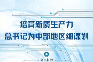 江南平台app下载安装最新版截图3
